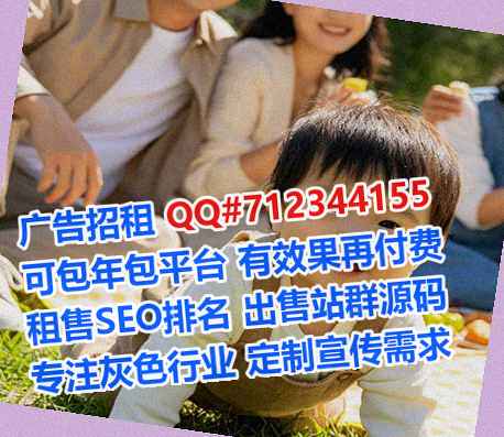振安借卵子生物科技经营部